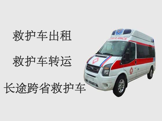 梧州私人救护车出租转运病人